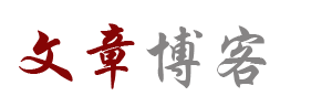 熱點頻道